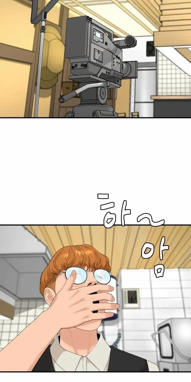 Chapter 22 — page 24