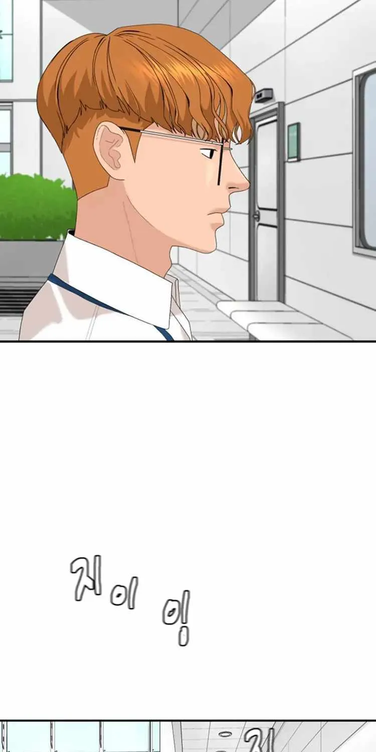Chapter 23 — page 11
