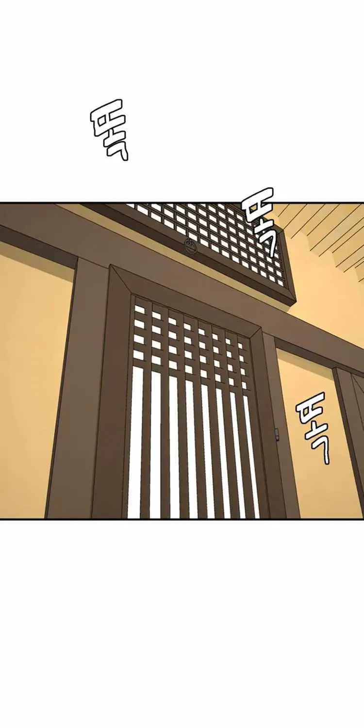 Chapter 23 — page 88