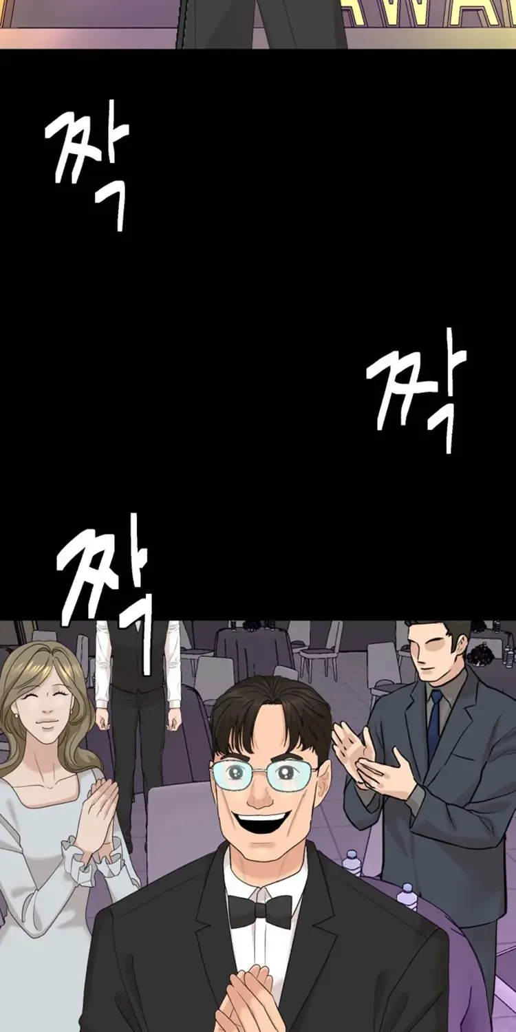 Chapter 26 — page 73