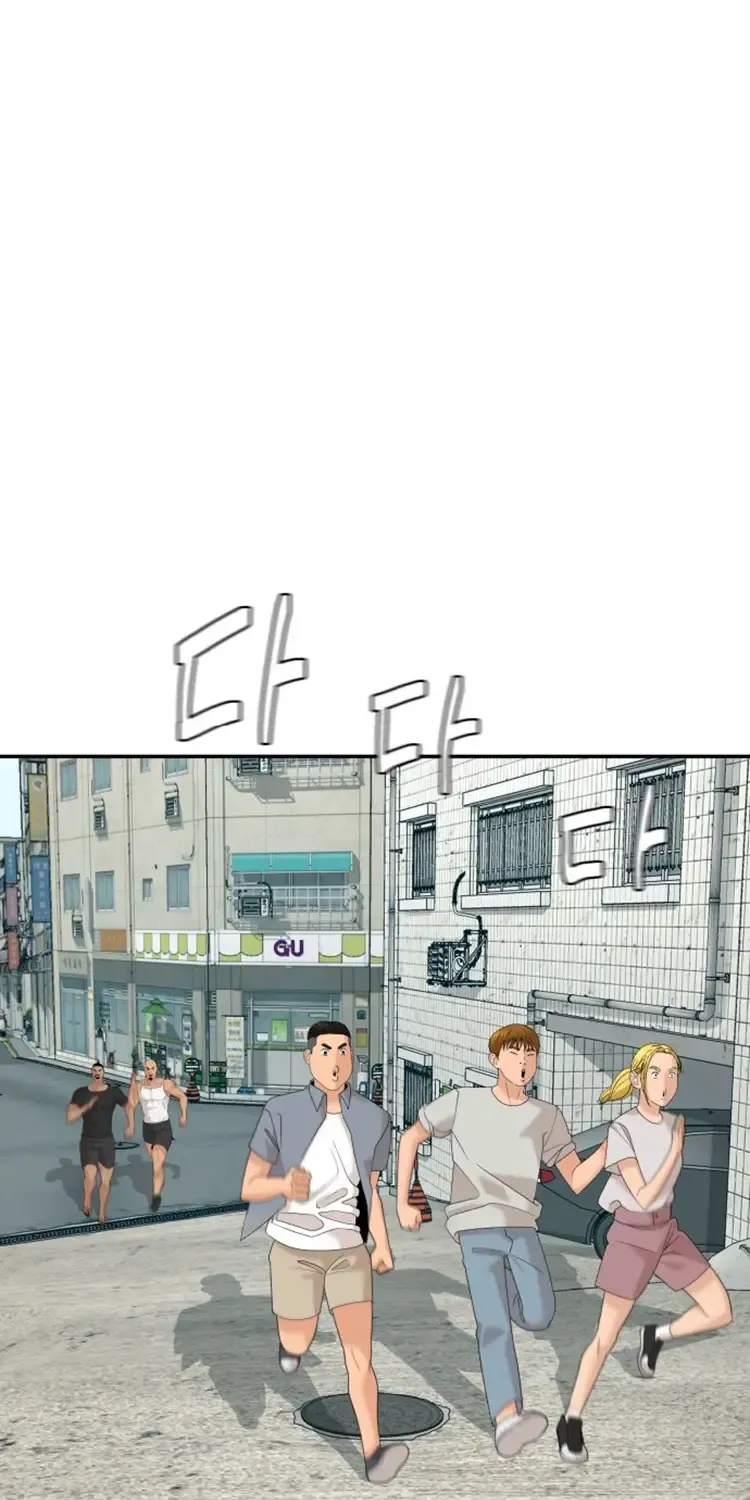 Chapter 28 — page 17