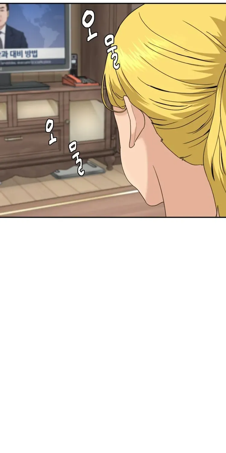 Chapter 30 — page 53