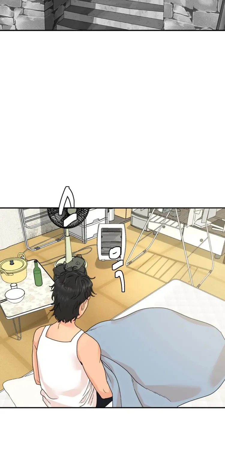 Chapter 4 — page 4