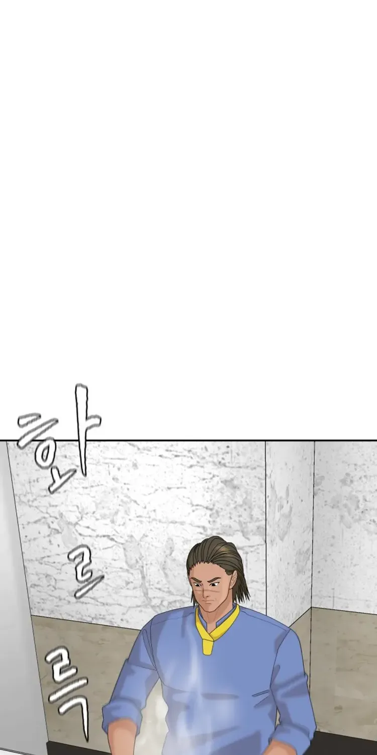 Chapter 31 — page 32