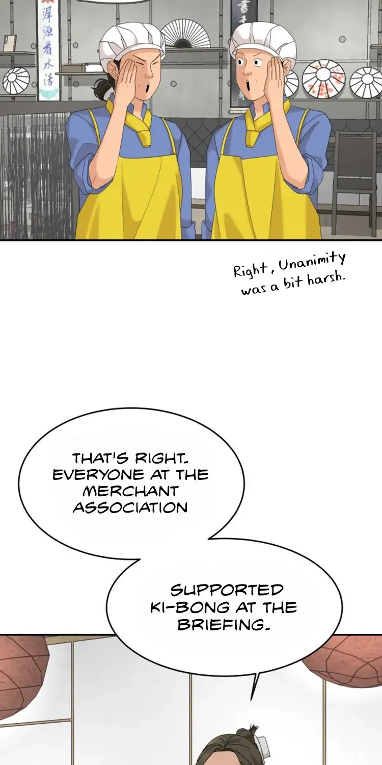 Chapter 32 — page 17