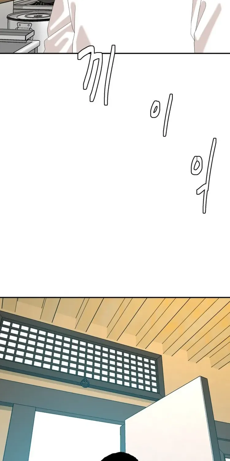 Chapter 33 — page 17