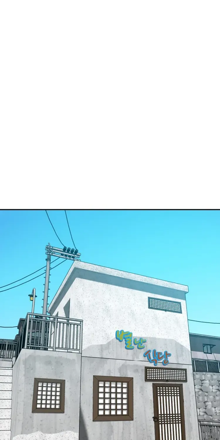 Chapter 34 — page 5
