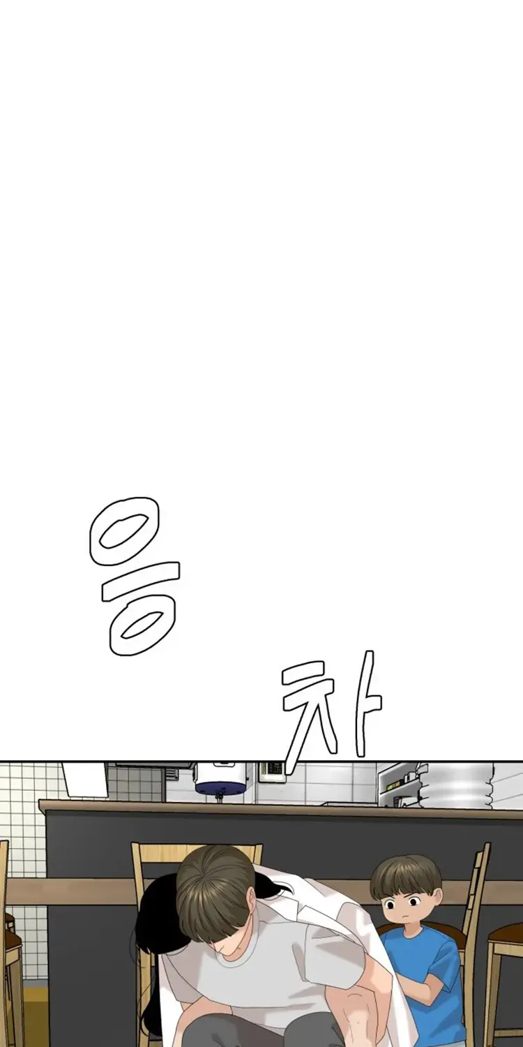 Chapter 37 — page 5