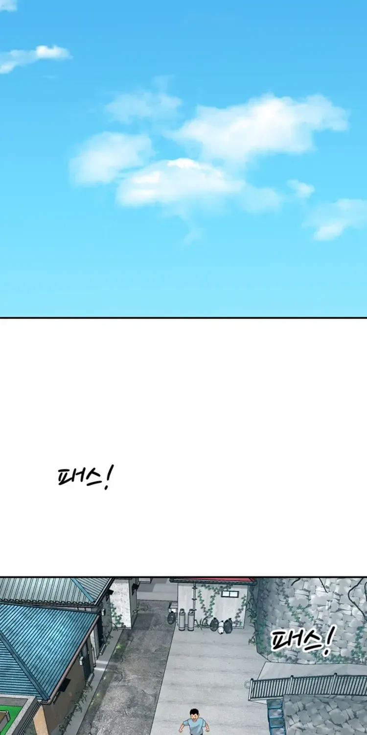 Chapter 37 — page 82