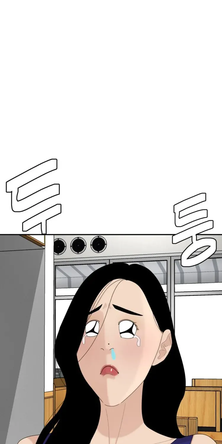 Chapter 39 — page 3