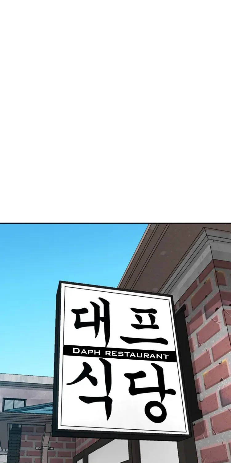 Chapter 41 — page 22