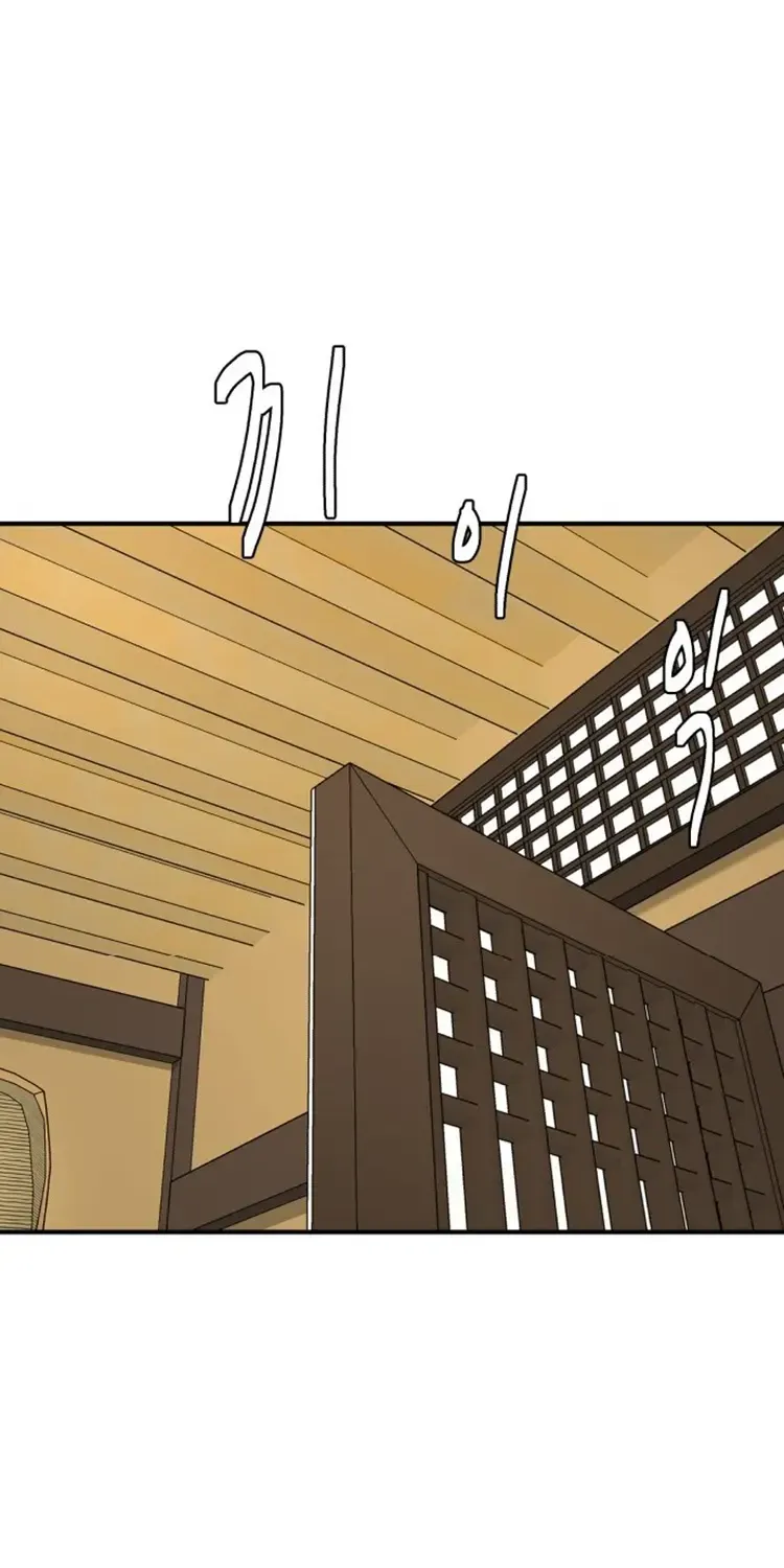 Chapter 42 — page 69