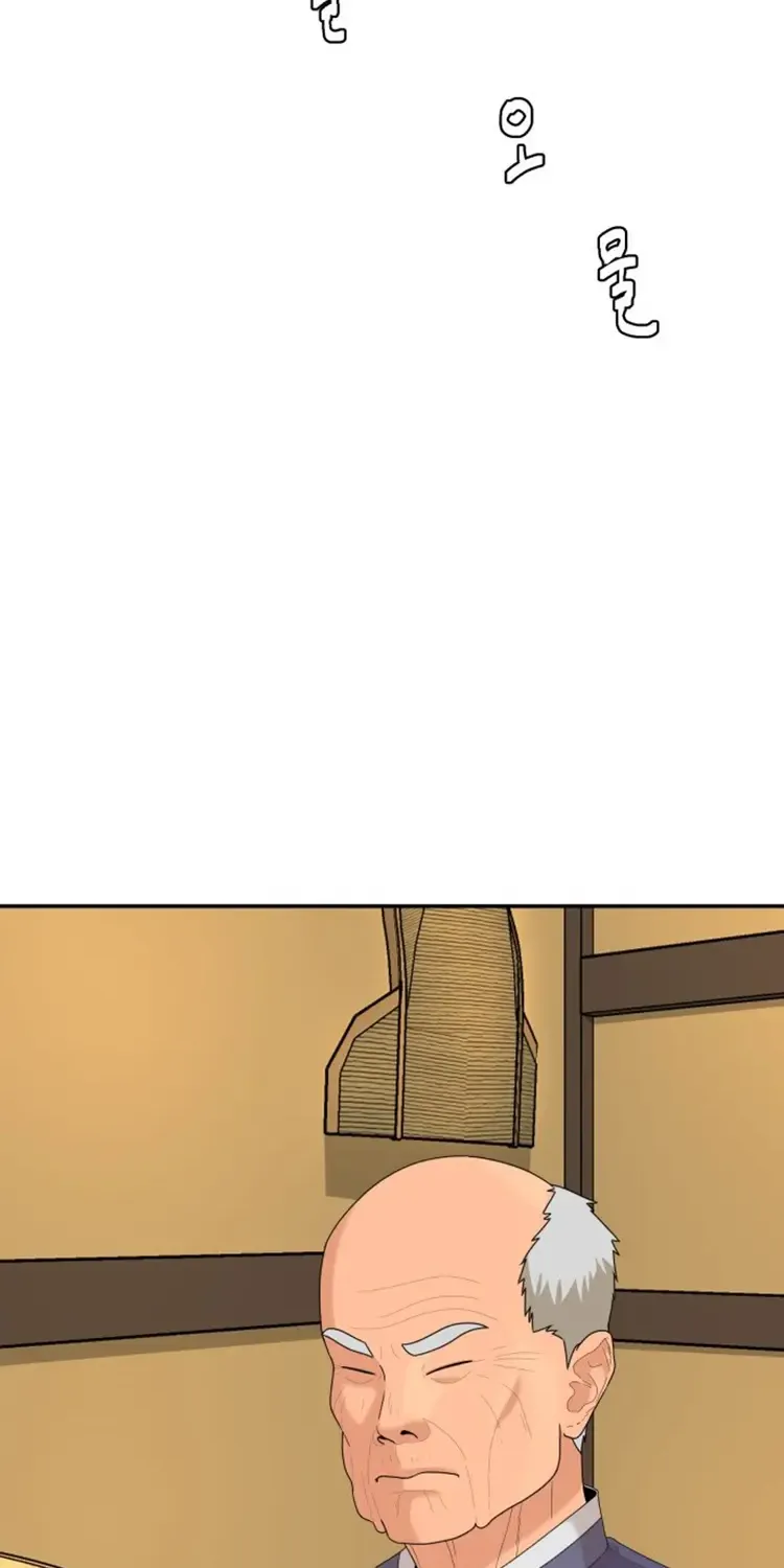 Chapter 42 — page 79