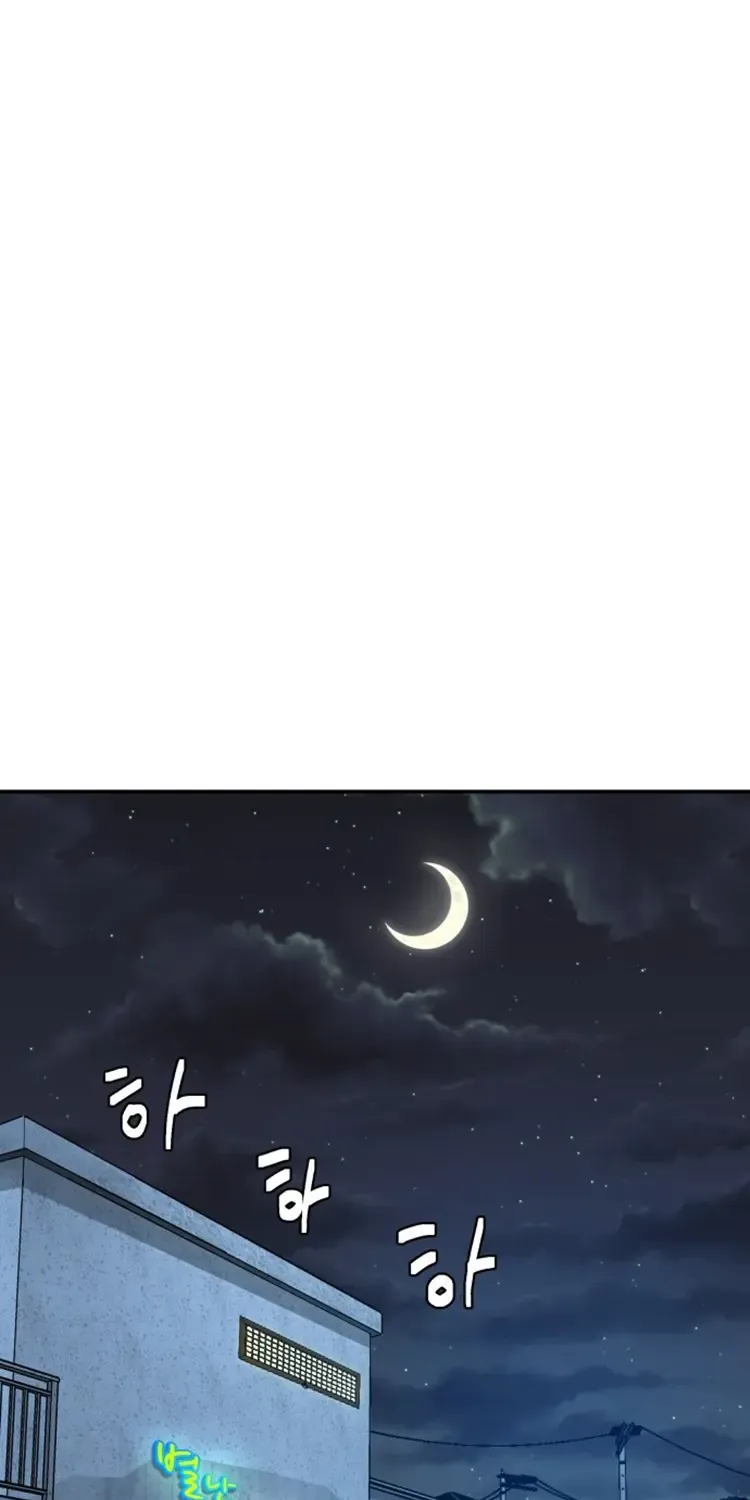 Chapter 43 — page 14