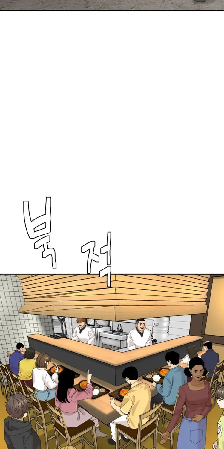 Chapter 44 — page 26