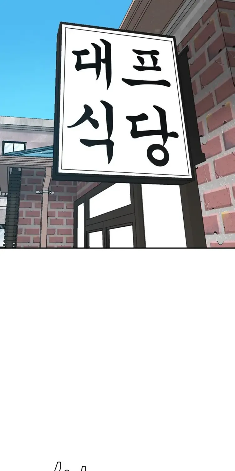 Chapter 44 — page 29