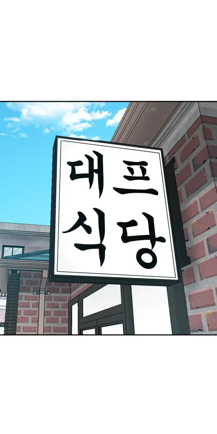 Chapter 45 — page 61