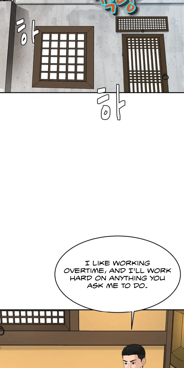 Chapter 46 — page 7