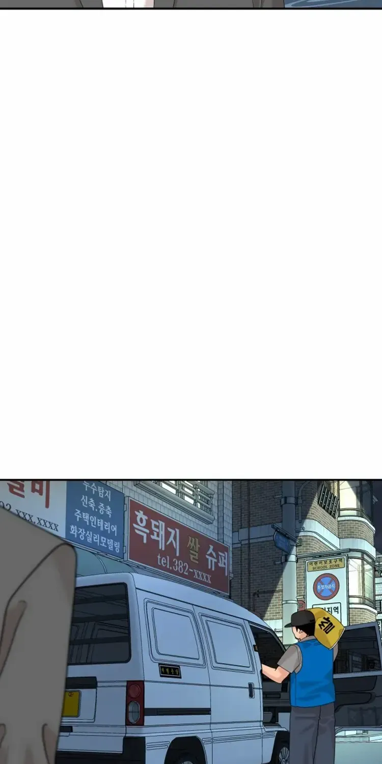 Chapter 47 — page 75