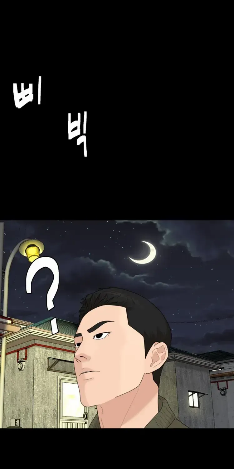 Chapter 49 — page 40
