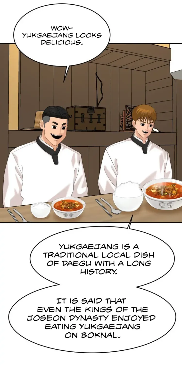 Chapter 49 — page 82