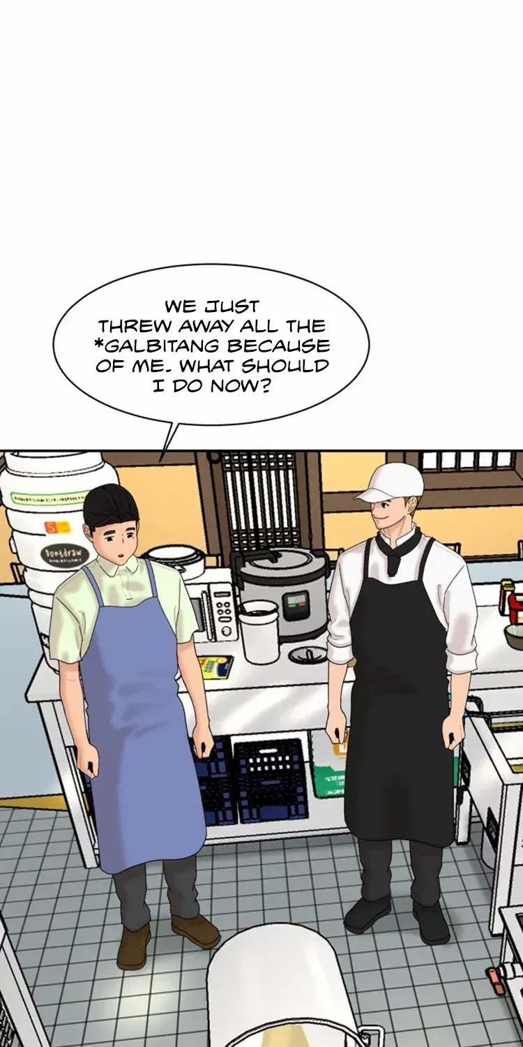 Chapter 6 — page 16
