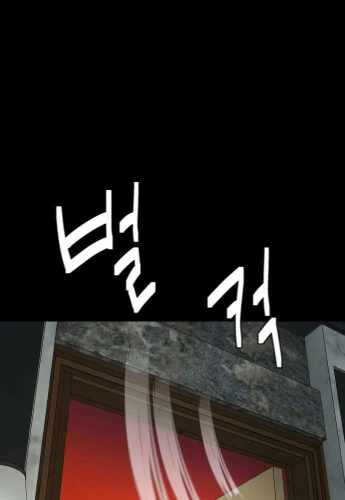 Chapter 54 — page 49