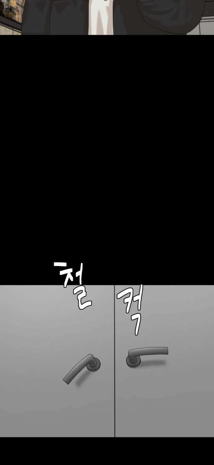 Chapter 54 — page 81