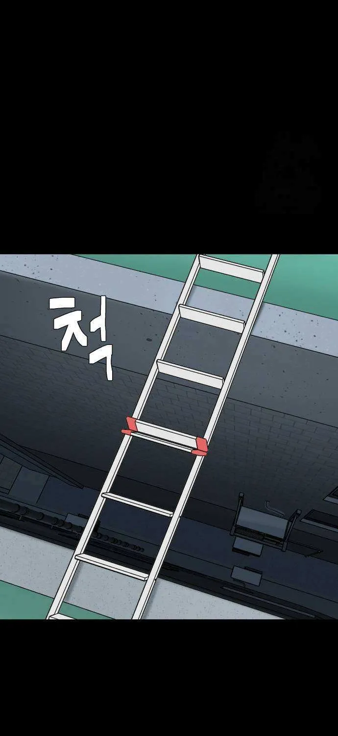 Chapter 55 — page 77