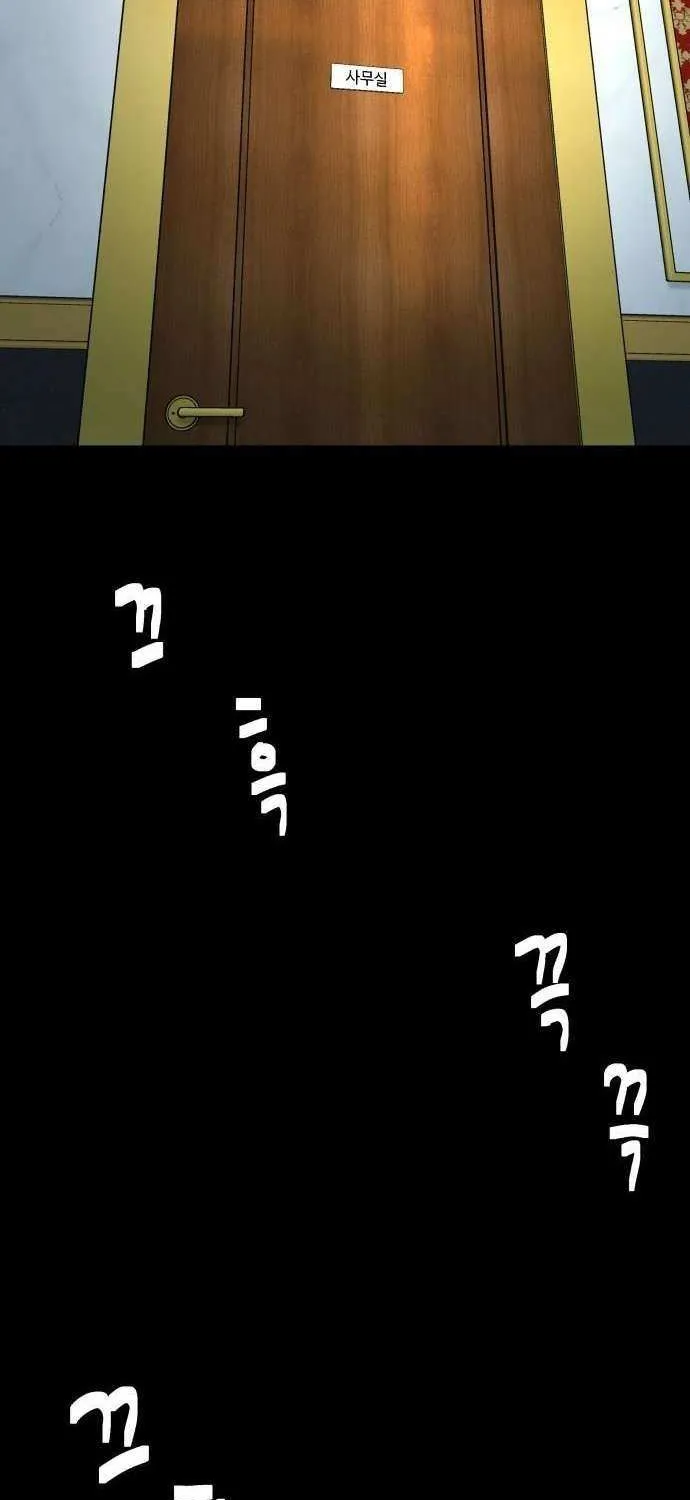 Chapter 56 — page 4