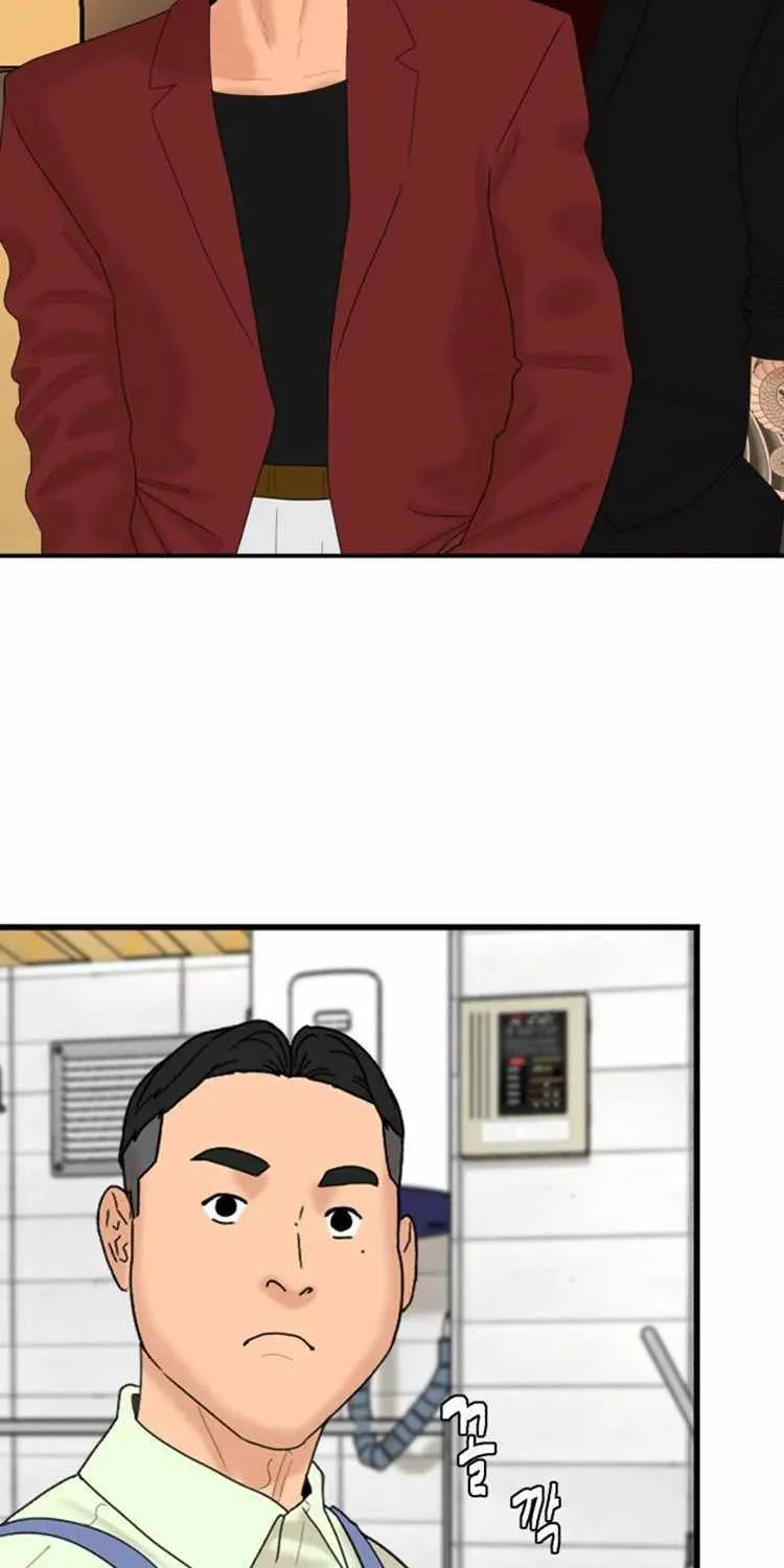 Chapter 7 — page 27