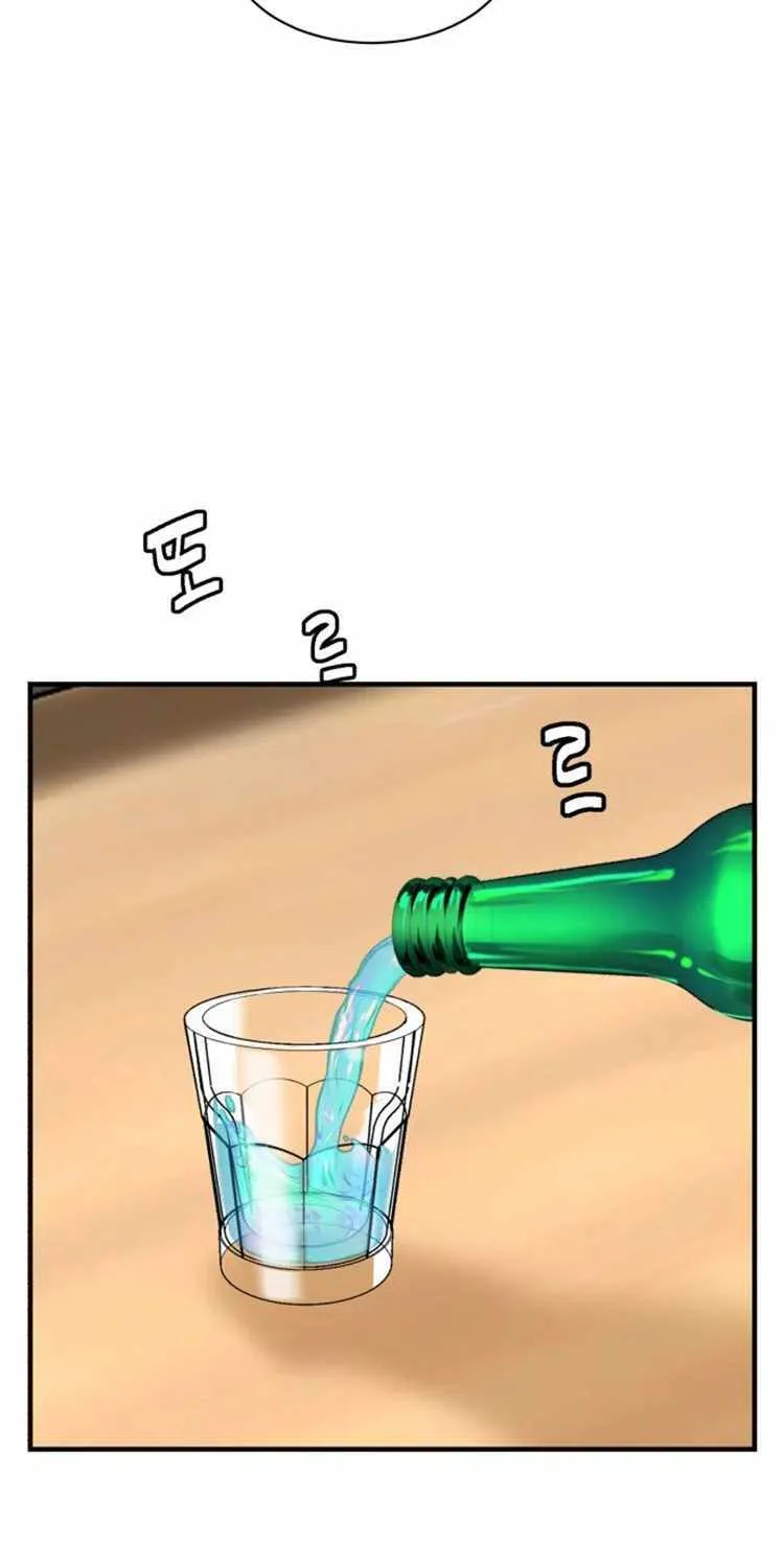 Chapter 7 — page 51