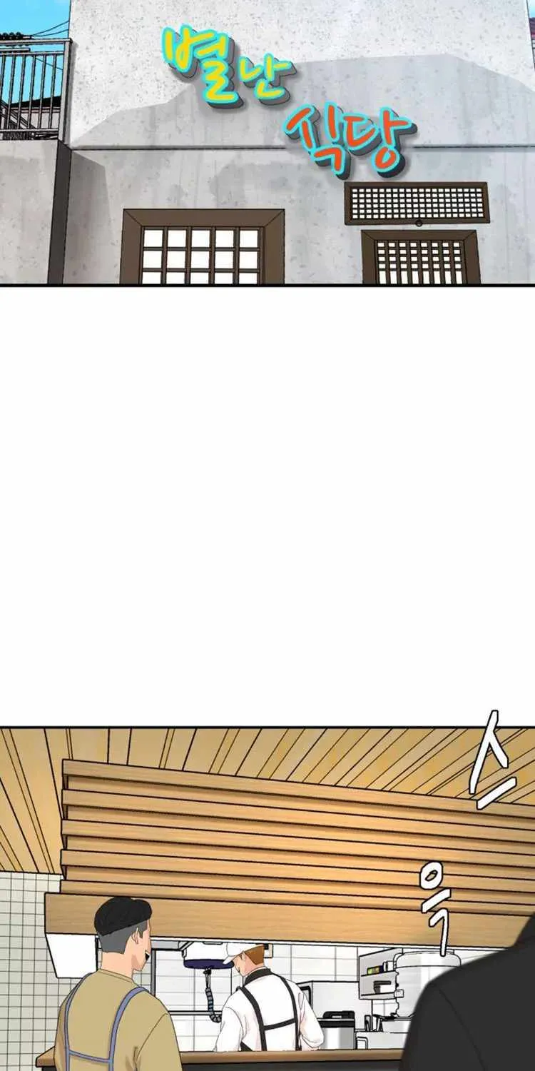 Chapter 7 — page 62