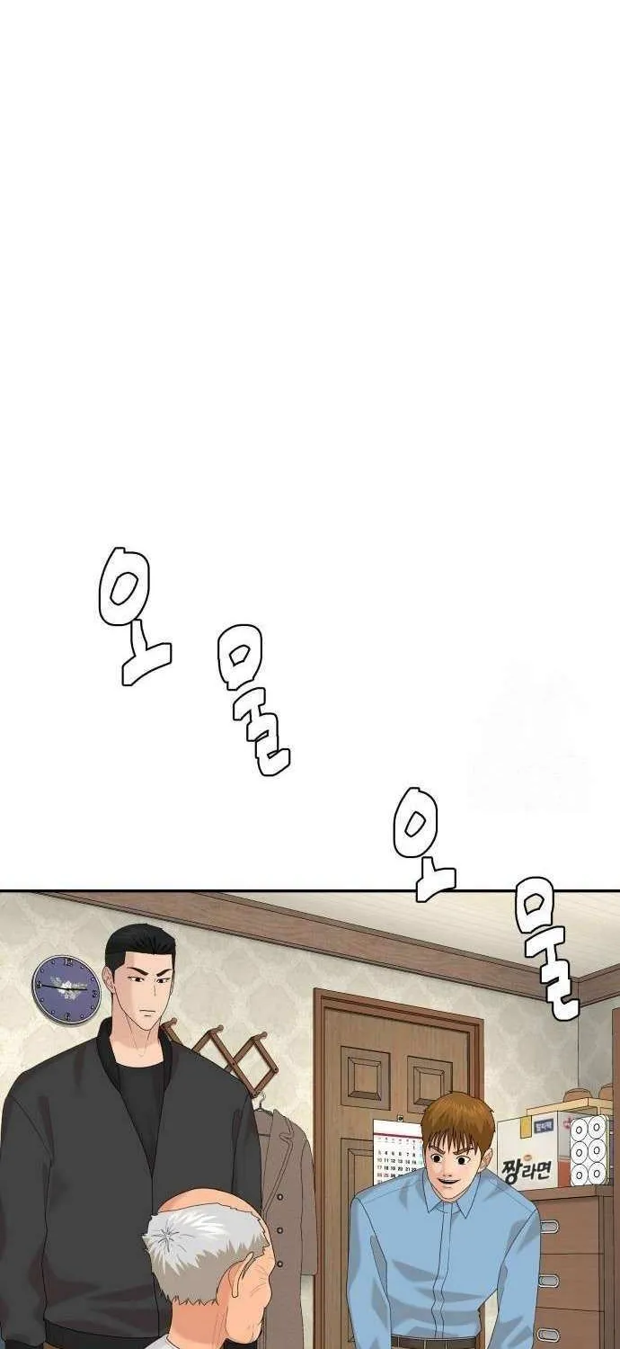 Chapter 61 — page 49