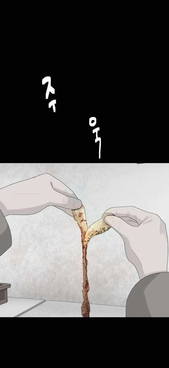 Chapter 62 — page 69