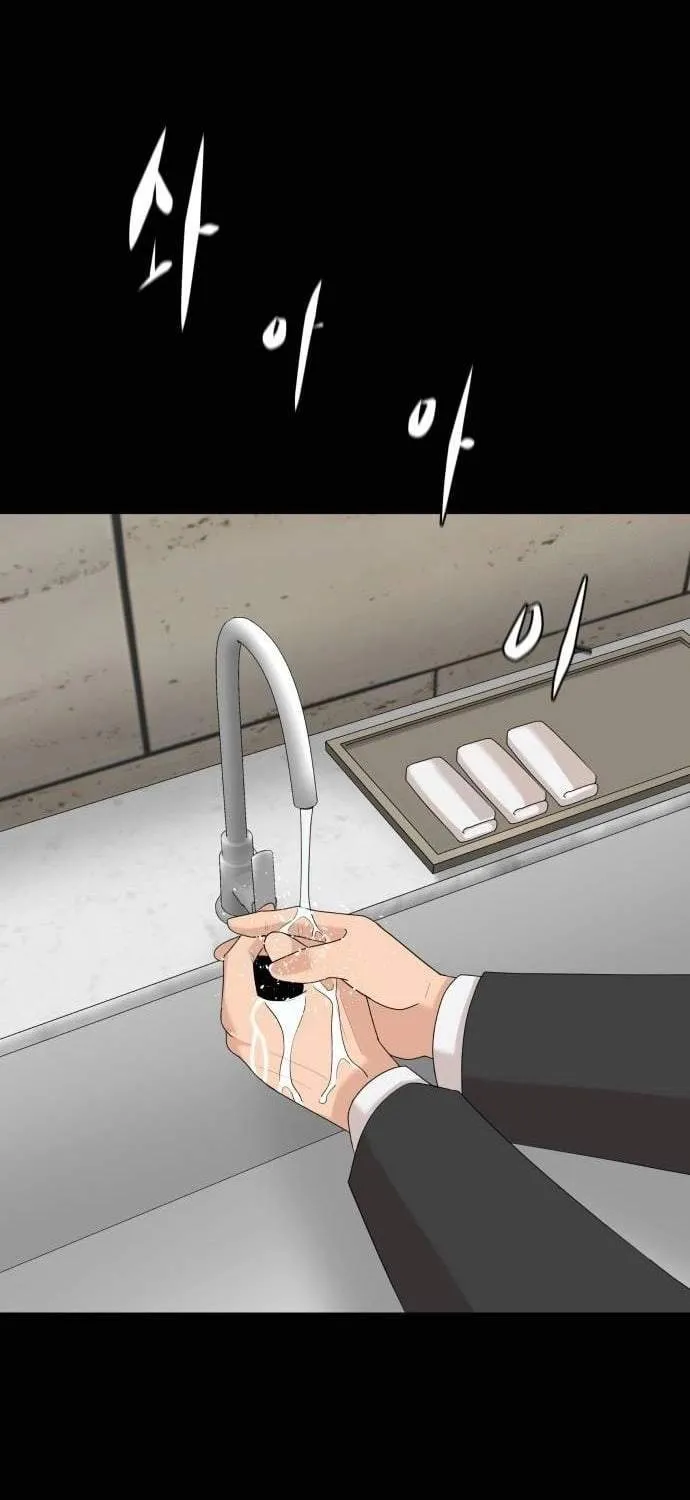 Chapter 67 — page 41