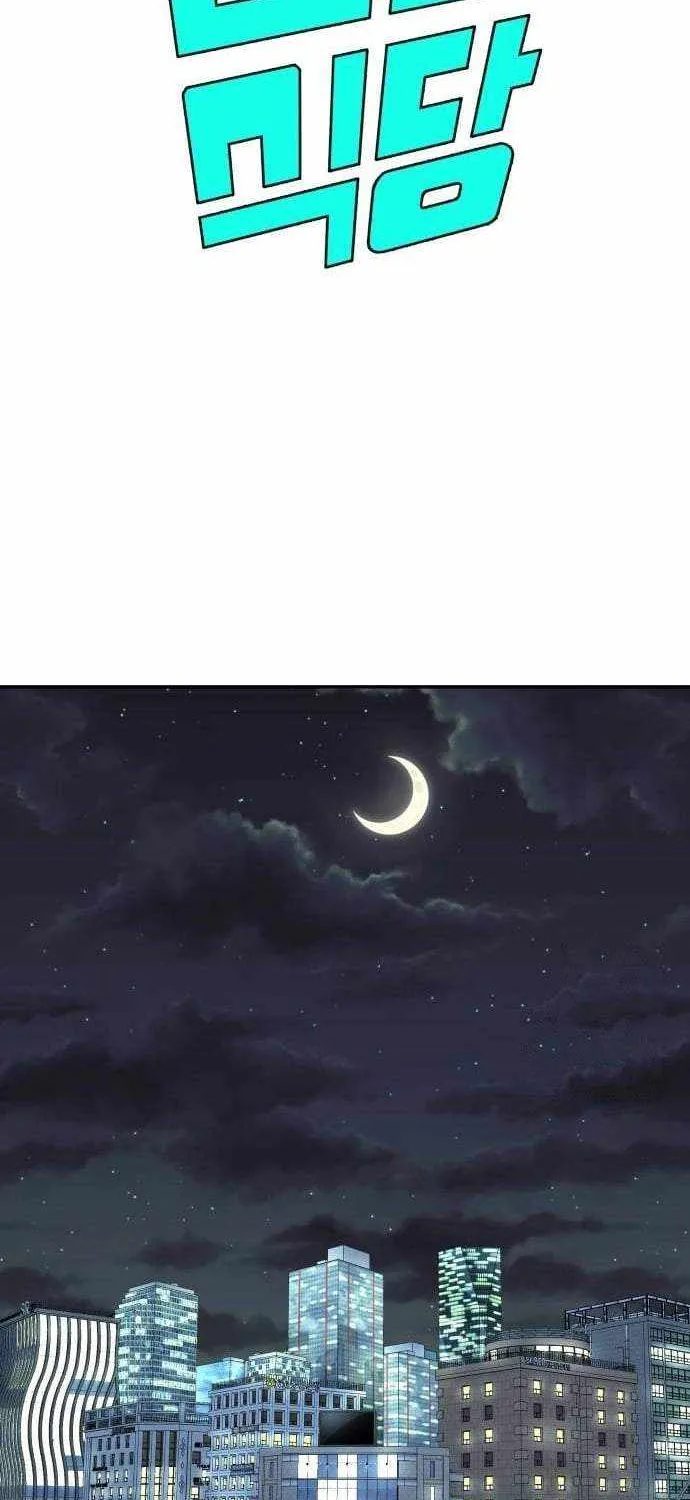 Chapter 67 — page 6