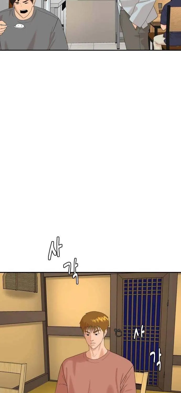 Chapter 69 — page 109