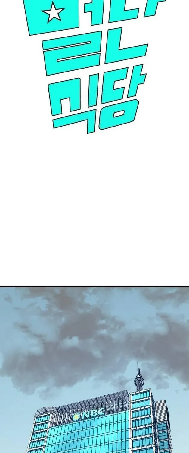 Chapter 70 — page 2