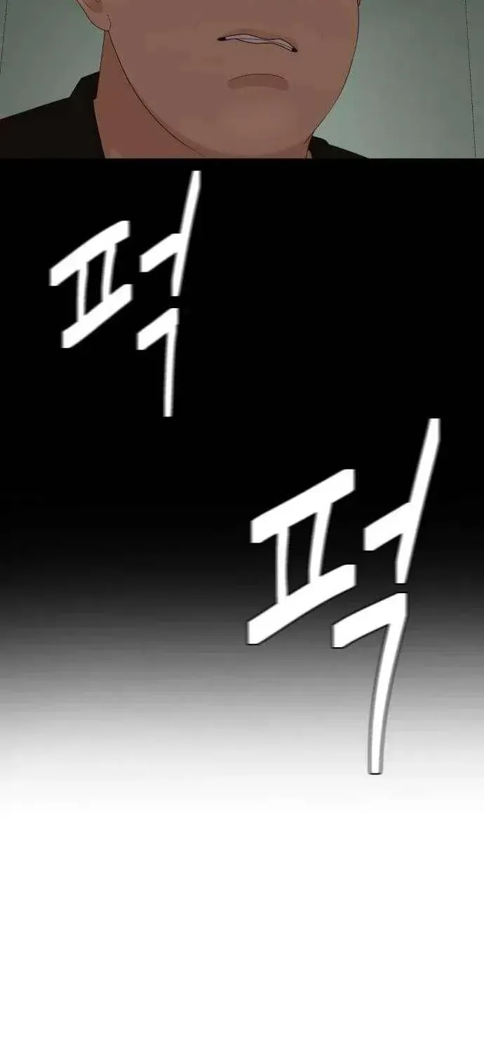 Chapter 71 — page 31