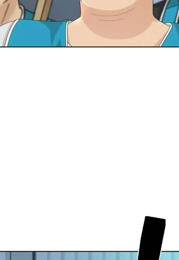 Chapter 71 — page 7