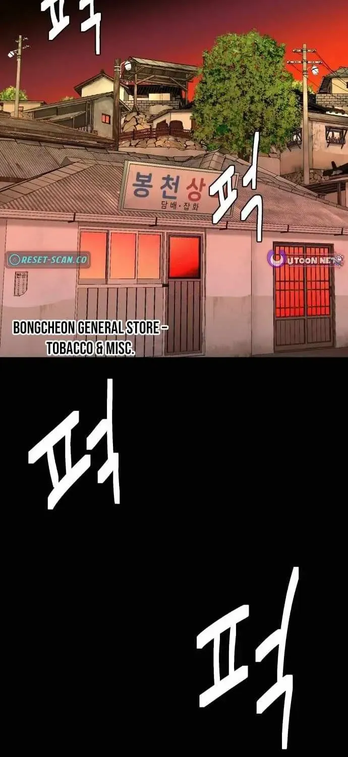 Chapter 72 — page 2