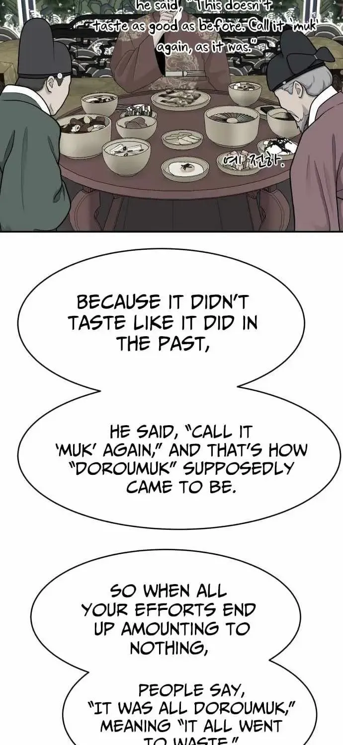Chapter 72 — page 69