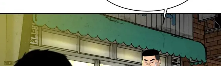 Chapter 9 — page 125