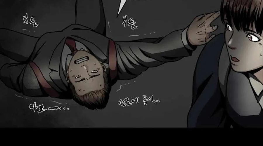 Chapter 2 — page 100