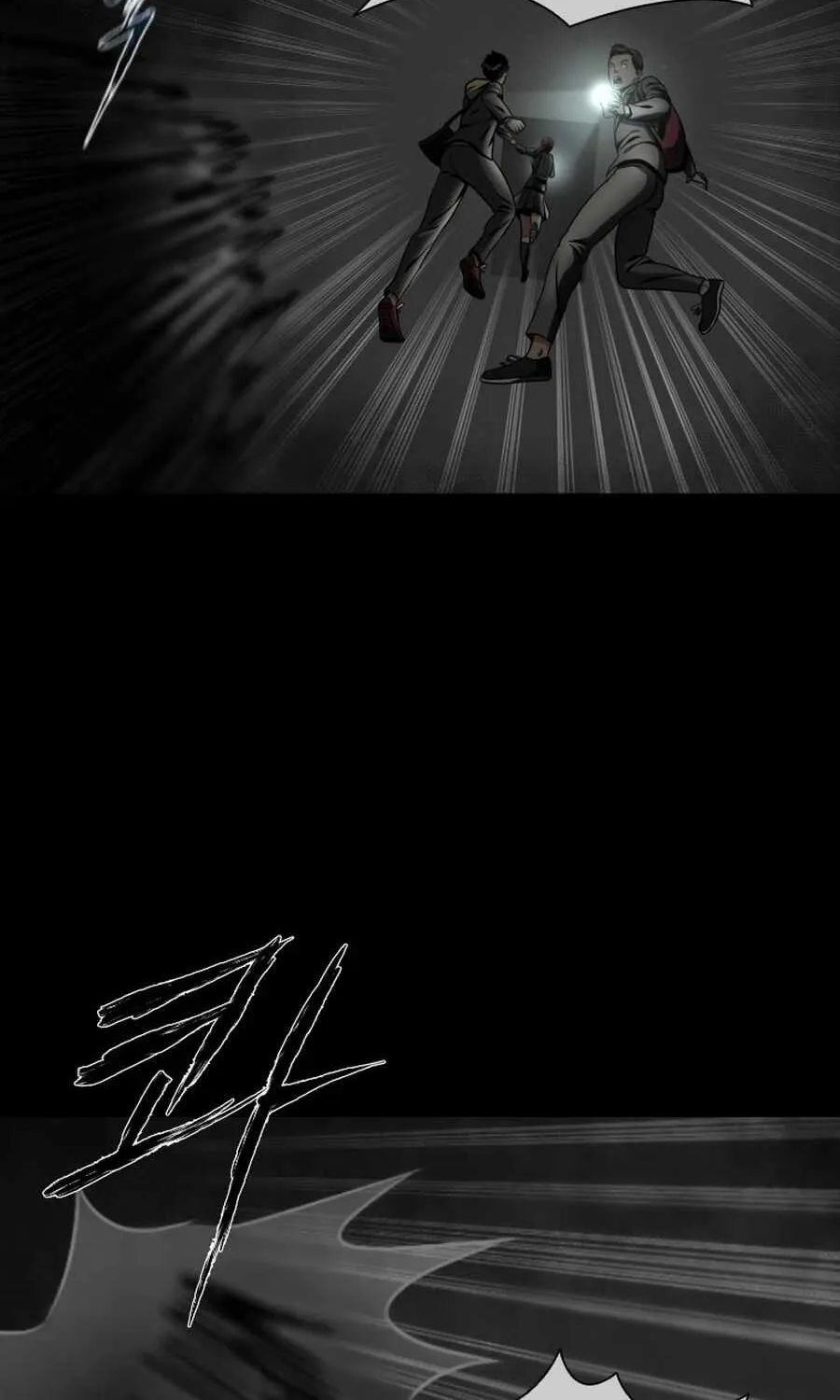 Chapter 2 — page 94