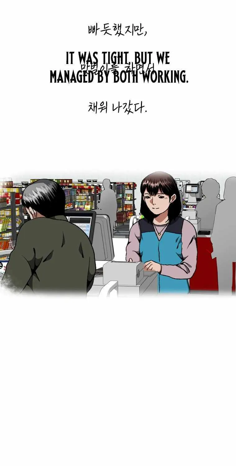 Chapter 12 — page 32