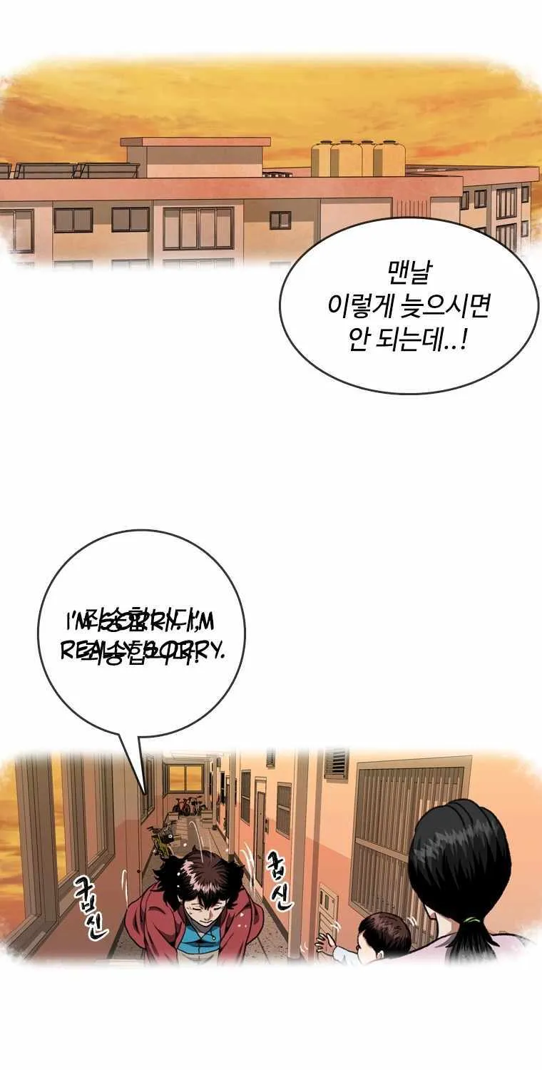 Chapter 12 — page 33