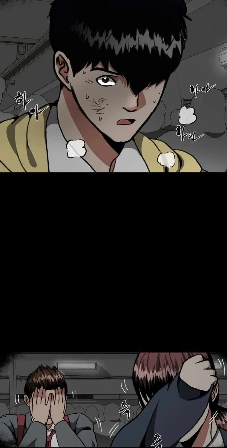 Chapter 14 — page 14