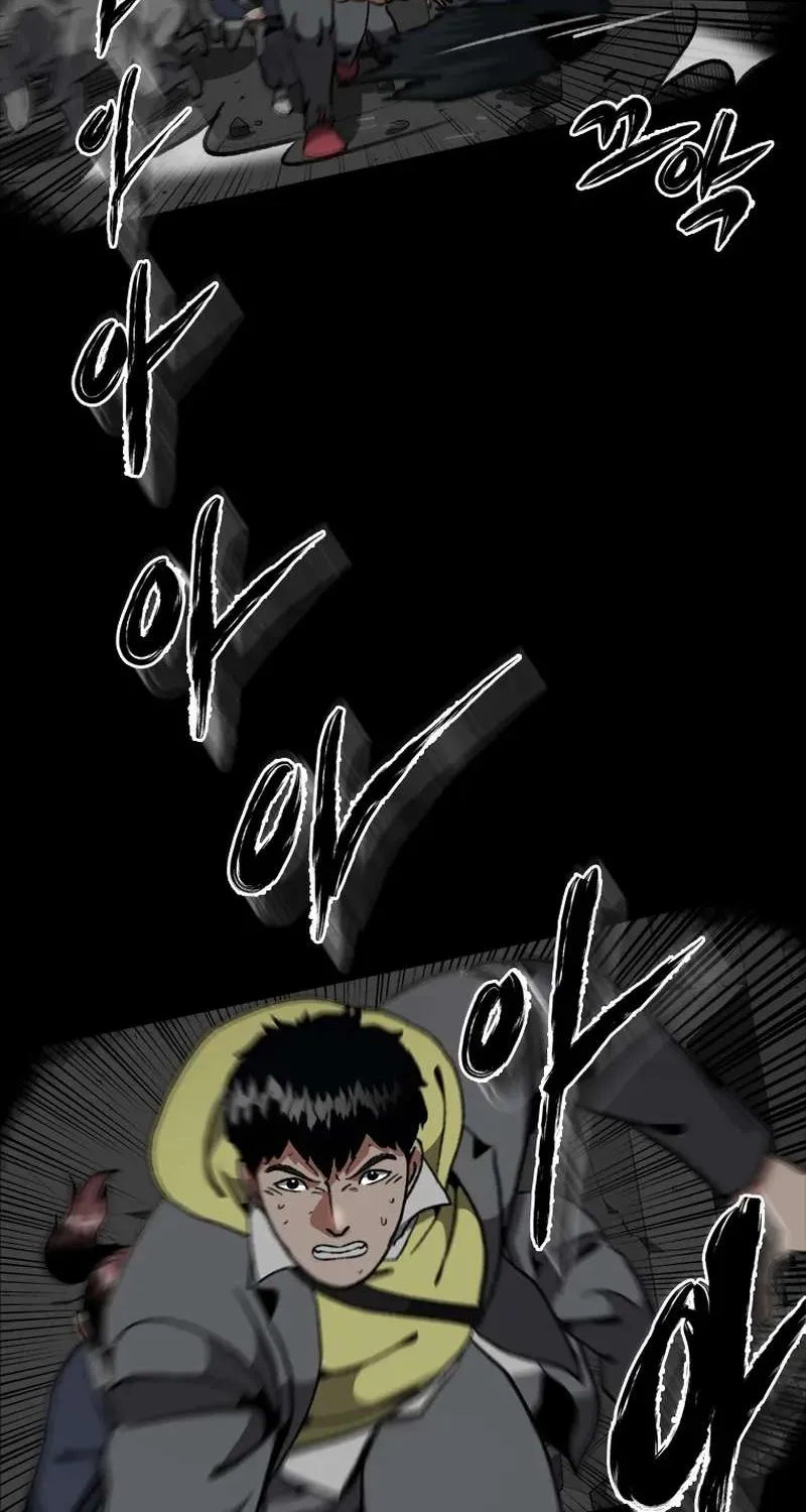 Chapter 17 — page 42